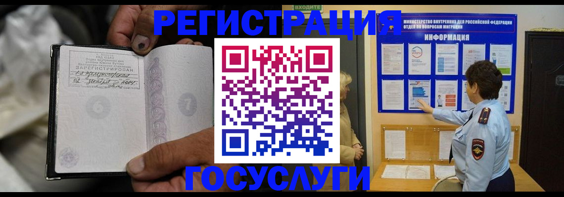 регистрация для школы в Нефтегорске