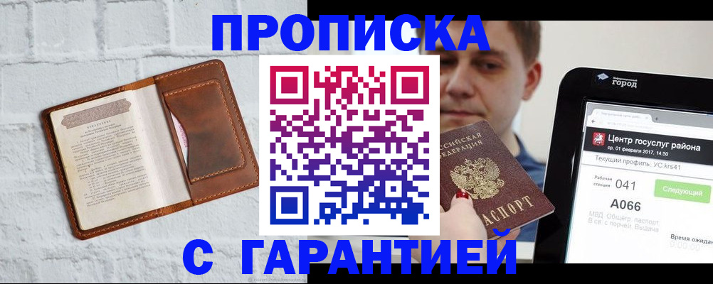 регистрация для дет. сада в Нефтегорске