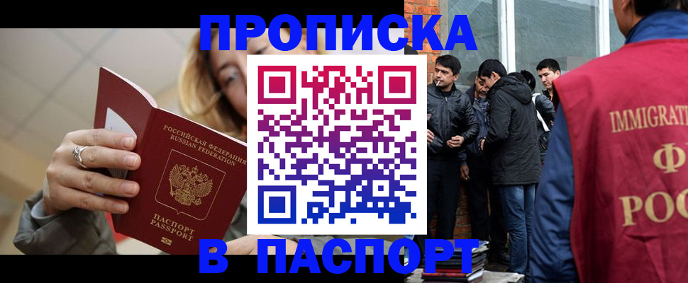 регистрация для школы в Нефтегорске